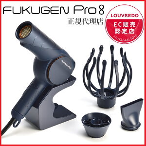 �yLOUVREDO���F���K�̔��X�zLOUVREDO �����h���C���[Pro8 LJ-365DR8 �t���u���[ �yLOUVREDO�̔����F��ԍ���RYQ246L1018�z ���[�����h�[ ���K�X�ۏؕt