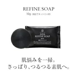 ドクターライン（Doctor Line）　薬用 リファインソープ（医薬部外品）10g