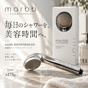 marbb SHOWER HEAD �}�[�u �V�����[�w�b�h �i�m�o�u�� �E���g���t�@�C���o�u�� �����׋C�A �ߐ� �ő�50�� �ь����� ����P�A �w�A�P�A �X�L���P�A ���e �o�X�p�i �V�����[ �ߐ��V�����[�w�b�h yede 