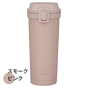 V[r[Wp holms ^b`^u[ 550ml ^u[  ۗ ۉ }O{g ^ Wt ^b`  􂢂₷ XeX