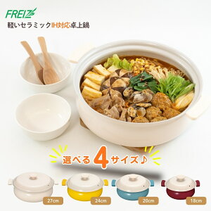 XSiΏۃGg[{P5{atCY yZ~bN IHΉ  18cm 20cm 24cm 27cm  Z~bNH y IH 傫  1~5lp Ƒ FB l炵 lp W