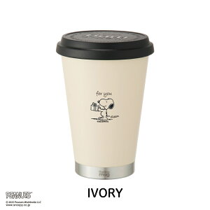 thermo mug PEANUTS W1 MOBILE TUMBLER MINI M17PNW1 �^���u���[ 300ml �}�O �W�� �J�b�v �}�C�^���u���[ �ۉ� �ۗ� �X�e�����X �^���d�\�� ������� ���킢�� �V���v�� �����^�� ���ڂ�ɂ���
