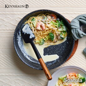 ★店内全品対象エントリーで＋P5倍 KEVNHAUN ケヴンハウン スパチュラ KDS.4495 メール便対応 へら シリコン BPAフリー 吊り下げ収納 調理器具 キッチンツール