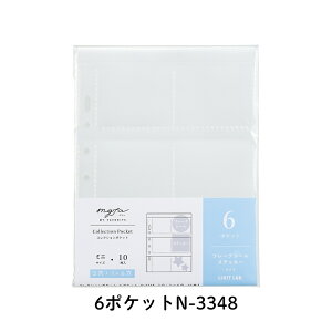 qgu myfa RNV|Pbg y[p[tB [֑Ή t@C [ NA  R[W JOtB[ tB