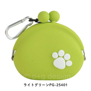ピージーデザイン ぽちのPOCHI PG-25401 PG-25402 PG-25405 PG-25404 犬 おやつ入れ 散歩 シリコン がまぐち ポーチ 小物入れ 収納 雑貨 小銭入れ 鍵 アクセ