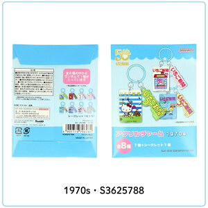 TX^[ TI V AN`[ S3625788 S3625796 S3625818 S3625826 [֑Ή _i `[ L[z_[ 킢 LeB q l LN^[ g a 