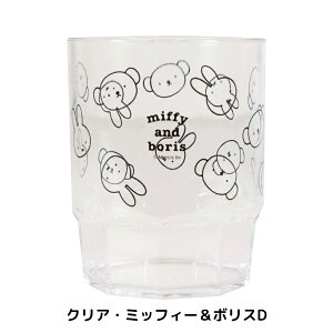 Nc ~btB[ X^bLOJbv EB440 280ml Rbv Ȃ ʏ q l 킢 LN^[ }O Jbv