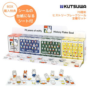 Nc ~btB[ 70N qXg[t[NV[ SZbg EB435 V[ Zbg RNV LN^[ V[{bNX  q l