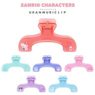 サンスター文具 サンリオキャラクターズ ウカンムリクリップ メール便対応 大きいクリップ 本用クリップ …