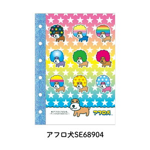 TGbNX 6V[m[g V[ 䎆 tB ͂ [֑Ή  6 LN^[ V[ RNV m[g [ V[ ς ς ɂ At 