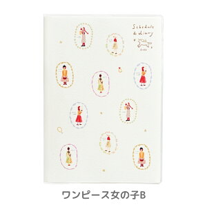 Nc 2026 F蒠 邱 A5 T 134SH 12n܂ [֑Ή 蒠 m[g yz_[ L _CA[ EB[N[^Cv jn܂ }X[ { TodoXg