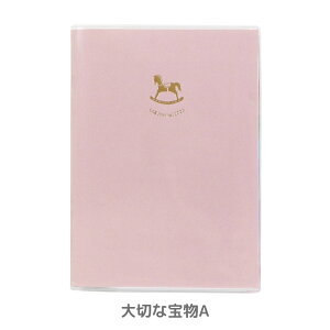 Nc 2026 OW[i A6 T 144SH 12n܂ [֑Ή 蒠 m[g yz_[ L _CA[ EB[N[^Cv jn܂ CtO蒠 {