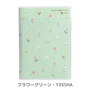 Nc 2026 Ƒ蒠 B6 T 135SH HZ050 12n܂ [֑Ή 蒠 m[g EB[N[  jn܂ Ƒ XPW[Ǘ {