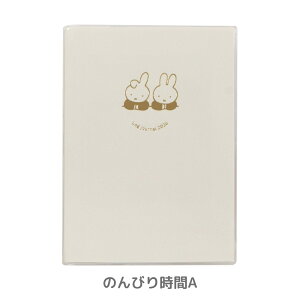 クツワ 2026 ミッフィー ログジャーナル A6 週間 MF914 12月始まり 手帳 ダイアリー スケジュール帳 スケジュール管理 メール便対応 ウィークリー かわいい 女性 ライフログ手帳 月曜始まり ペン