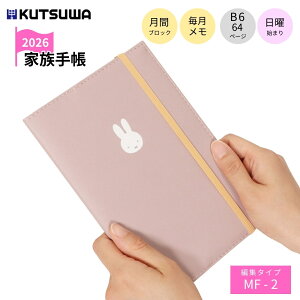 Nc 2026 ~btB[ Ƒ蒠 B6  sNO[W MF917 12n܂ 蒠 _CA[ XPW[ XPW[Ǘ [֑Ή }X[^Cv 킢 jn܂ y