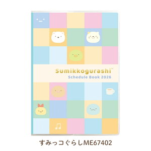 XSiΏۃGg[{P5{TGbNX 2026 |PbgXPW[RNV Ƃ蒠 A5 CfbNX 10n܂ [֑Ή 蒠 _CA[ XPW[ ݂R炵 