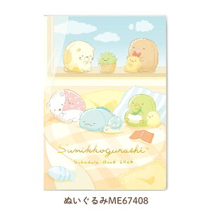 XSiΏۃGg[{P5{TGbNX 2026 |PbgXPW[RNV Ƃ蒠 B6 }X[ ݂R炵 10n܂ [֑Ή _CA[ XPW[ ME67407 ME