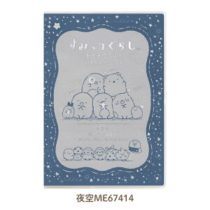 TGbNX 2026 |PbgXPW[RNV Ƃ蒠Ch [֑Ή _CA[ XPW[ ݂R炵 ME67414 ME67413 10n܂