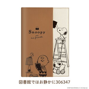 カミオジャパン 2026 ダイアリー スヌーピー B6 ウィークリー 縫製ポケット 10月始まり メール便対応 手帳 キャラクター かわいい ダイアリー スケジュール帳 カレンダー 日本製