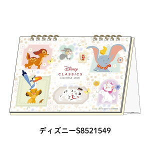 XSiΏۃGg[{P5{TX^[ 2026 fXNJ_[ jn܂ [֑Ή J_[  킢 LN^[