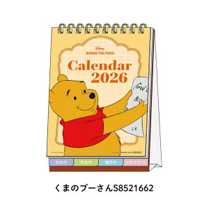 TX^[ 2026 fXNJ_[bZ[Wt jn܂ [֑Ή J_[  킢 LN^[