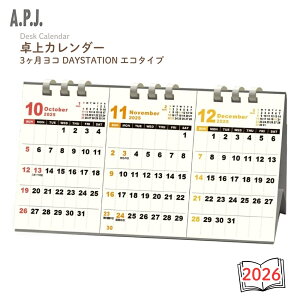 APJ 2026 J_[ 3R  GR^Cv DAY STATION 1000136851 jn܂ [֑Ή 