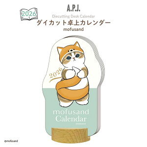 APJ 2026 �J�����_�[ �_�C�J�b�g ��� mofusand 1000137021 ���j�n�܂� ���J�����_�[ �X�P�W���[�� ���킢�� �L�����N�^�[