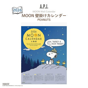 XSiΏۃGg[Ł{P5{APJ 2026 J_[ MOON Ǌ| PEANUTS 1000137030 jn܂ Ǌ|J_[ Xk[s[  ̖ XPW[ 킢 LN^[