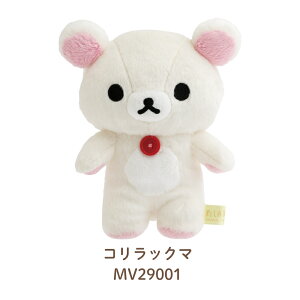 �T���G�b�N�X �����b�N�} �ystay with me�z �ʂ������ ���� ��l �q�� �L�����N�^�[ ���킢��