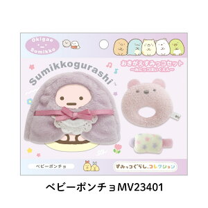 XSiΏۃGg[{P5{TGbNX ݂R炵 ݂ɂRق ݂RZbg MV23201 MV23301 MV23401 [֑Ή 킢 LN^[  