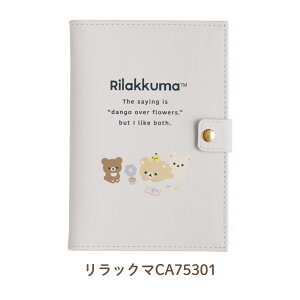 TGbNX L~bNX 蒠P[X bN} ݂R炵 [֑Ή 蒠P[X 킢 LN^[ 蒠^ ^