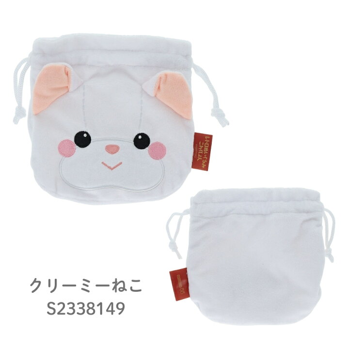 楽天市場】サンスター文具 レトロぬいぐるみこれくしょん ぬいぐるみ 