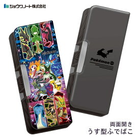 ショウワノート 2026 うす型ふでばこ ポケットモンスター メール便対応 筆箱 小学生 男の子 女の子 新入学 新学期 ポケモン 使いやすい 筆入れ ペンケース 文房具 文具 子供 6本ホルダー 両面開き 消しゴム入れ 入学祝い 新入学 新学期