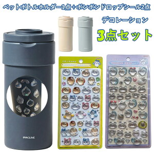 �y�Z�b�g�̔�3�_�z�y�b�g�{�g���z���_�[(INC-TC-PB1)1�_�{�{���{���h���b�v�V�[��2��(��������E�݂�ȁE�j�R�j�RS8542953�{�������KS8542929)