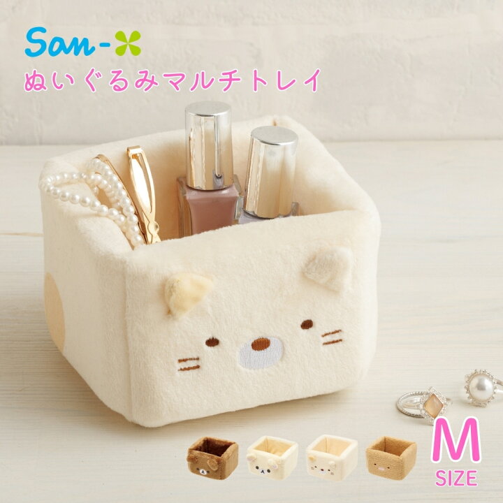 楽天市場】サンエックス キャラミックス ぬいぐるみマルチトレイ M 