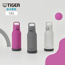 ★店内全品対象エントリーで＋P5倍 タイガー魔法瓶 真空断熱ボトル 水筒 1L MTA-H100 スポーツドリンク対応 保冷 ワンタッチ 直飲み ダイレクト 大容量 スポーツ ジム 運動 部活 子供 大人 底カバー 軽量 スラントハンドル パッキン一体型せん ステンレス ボトル