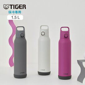 ★店内全品対象エントリーで＋P5倍 タイガー魔法瓶 真空断熱ボトル 水筒 1.5L MTA-H150 スポーツドリンク対応 保冷 ワンタッチ 直飲み ダイレクト 大容量 スポーツ ジム 運動 部活 子供 大人 底カバー 軽量 スラントハンドル パッキン一体型せん ステンレス ボトル