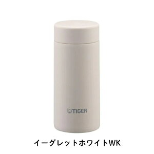 タイガー魔法瓶 真空断熱ボトル MMP-C020 水筒 200ml 保冷 保温 洗いやすい 直飲み 軽い 軽量 ステンレス 食洗機対応 シンプル スポーツドリンク対応 マグ マイボトル 小さめ 熱中症対策 持ち運