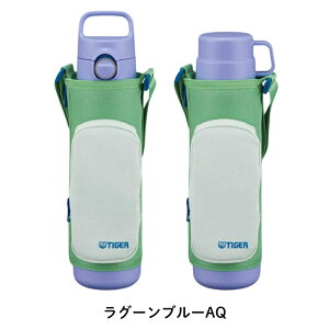 �y�G���g���[�{P5�{�S���i�Ώہz�^�C�K�[���@�r �^��f�M�{�g�� MTA-Q080 ���� 800ml ���[���֑Ή� �ۉ� �ۗ� ������ �R�b�v���� 2way �J�o�[ �V�����_�[ �����J�o�[�t�� ���|�� �L�b�Y �q�� ����