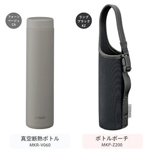 �^�C�K�[���@�r ���� �{�g���|�[�` �Z�b�g �^��f�M�{�g�� 350ml 500ml 600ml MMZ-V035 MMZ-V050 MMZ-V060 MKP-Z100 MKP-Z200 MKP-Z300 MKP-Z400 �H��@�Ή� 2WAY