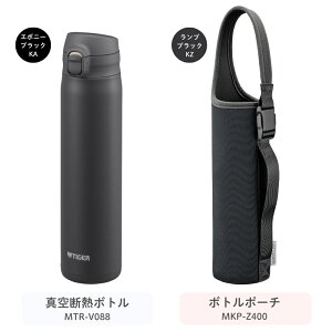�^�C�K�[���@�r ���� �{�g���|�[�` �Z�b�g �^��f�M�{�g�� 750ml 880ml MTR-V075 MTR-V088 MKP-Z300 MKP-Z400 �����v�b�V�� �H��@�Ή� 2WAY