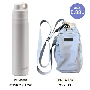 �^�C�K�[���@�r ���� INNCLIVE �{�g���z���_�[ �Z�b�g �^��f�M�{�g�� 750ml 880ml MTS-W075 MTS-W088 INC-TC-BH6 �ۗ� �X�g���[ �����^�b�` �H��@�Ή� 3WAY