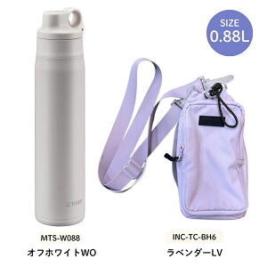 �^�C�K�[���@�r ���� INNCLIVE �{�g���z���_�[ �Z�b�g �^��f�M�{�g�� 750ml 880ml MTS-W075 MTS-W088 INC-TC-BH6 �ۗ� �X�g���[ �����^�b�` �H��@�Ή� 3WAY