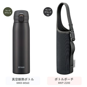 �^�C�K�[���@�r ���� �{�g���|�[�` �Z�b�g �^��f�M�{�g�� 350ml 500ml 600ml MKR-W035 MKR-W050 MKR-W060 MKP-Z100 MKP-Z200 �H��@�Ή� �����v�b�V�� 2WAY