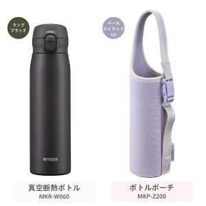 �^�C�K�[���@�r ���� �{�g���|�[�` �Z�b�g �^��f�M�{�g�� 350ml 500ml 600ml MKR-W035 MKR-W050 MKR-W060 MKP-Z100 MKP-Z200 �H��@�Ή� �����v�b�V�� 2WAY