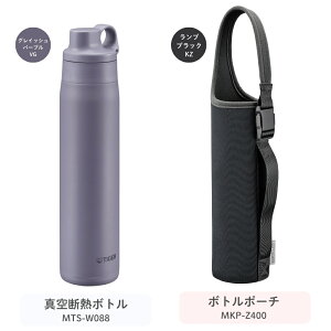 �^�C�K�[���@�r ���� �{�g���|�[�` �Z�b�g �^��f�M�{�g�� 750ml 880ml MTS-W075 MTS-W088 MKP-Z300 MKP-Z400 �ۗ��p �X�g���[ �H��@�Ή� 2WAY