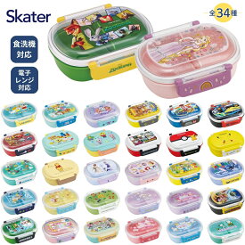 スケーター 食洗機対応ふわっとフタタイトランチボックス 弁当箱 360ml QAF2BA 仕切り 子供 キッズ 入園 1段 日本 ランチボックス 電子レンジ対応 ランチグッズ キャラクター 入園 入学 新学期