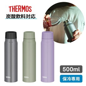 ★店内全品対象エントリーで＋P5倍 サーモス 水筒 マグ 0.53L 保冷炭酸飲料ボトル FJK-500 保冷専用 500ml以上 スポーツドリンク対応 おしゃれ/