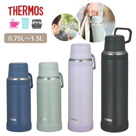 ★店内全品対象エントリーで＋P5倍 サーモス 水筒 食洗機対応 750ml 1L 1リットル 1.5L 保温 保冷 スポーツドリンク対応 JOY-750 JOY-1000 JOY-1500 キャリーループ付き ワンタッチ 大容量 ジム レジャー オフィス 大人 男性 女性 子供 真空断熱ケータイマグ