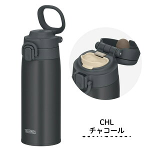 �y�G���g���[�{P5�{�S���i�Ώہz�T�[���X �^��f�M�P�[�^�C�}�O JOS-551 ���� 550ml 0.55L �{�g�� �ۗ� �ۉ� �X�e�����X �}�O �����t�� �M���Ǒ΍� �X�|�[�c ��l �q�� �����^�b�` ������ �_�C��